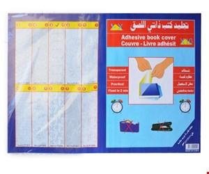 جلد آماده کتاب کد 01 بسته 10 عددی