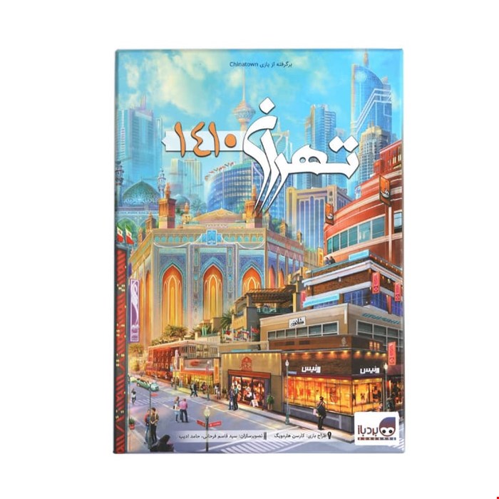 بازی فکری تهران 1410