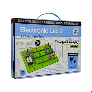 بازی آزمایشگاه الکترونیک 2 ( پیشرفته )